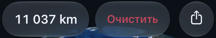 Общая длина маршрута и кнопки действий