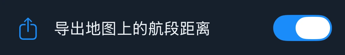 导出地图距离设置